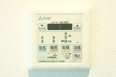 浴室暖房乾燥機付きで、雨の日のお洗濯もできますね。
