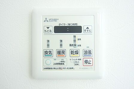 浴室暖房乾燥機付きで、雨の日のお洗濯もできますね。