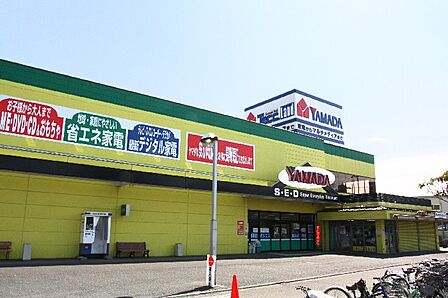 周辺の街並み 490m ヤマダ電機テックランド向ヶ丘店