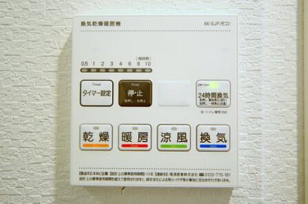 浴室暖房乾燥機付きで、雨の日のお洗濯もできますね。
