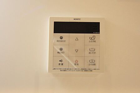 キッチンからボタン一つで、お湯張り追焚ができますね。