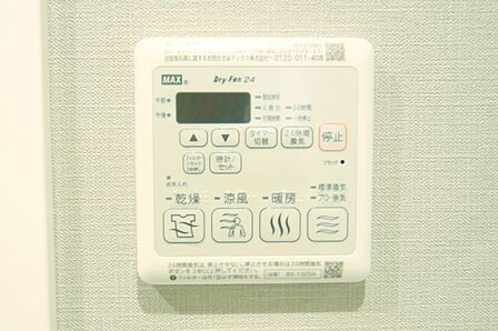 浴室暖房乾燥機付きで、雨の日のお洗濯もできますね。