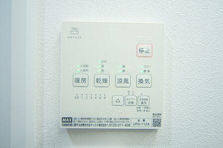 浴室暖房乾燥機付きで、雨の日のお洗濯もできますね。