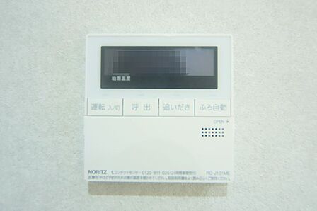キッチンからボタン一つで、お湯張り追焚ができますね。