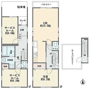 間取り:ルーフバルコニーの有る2階建て 新規リフォーム済み オール電化住宅 太陽光発電搭載 エコキュート トップライト 1LDK+サービスルーム2箇所 カースペース 住宅ローン控除対象物件 間取り:ルーフバルコニーの有る2階建て 新規リフォーム済み オール電化住宅 太陽光発電搭載 エコキュート トップライト 1LDK+サービスルーム2箇所 カースペース 住宅ローン控除対象物件