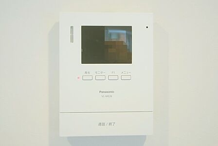 来訪者の確認ができる、モニターホンです。