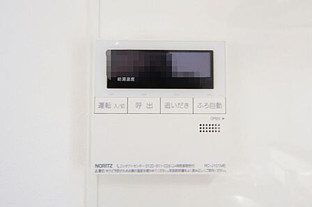キッチンからボタン一つで、お湯張り追焚ができますね。