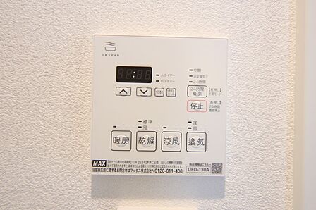 浴室暖房乾燥機付きで、雨の日のお洗濯もできますね。