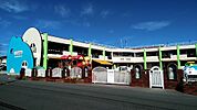 いるま幼稚園約430ｍ