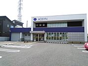 青梅信用金庫入間支店約500ｍ