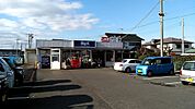 ビッグエー扇町屋店約350ｍ