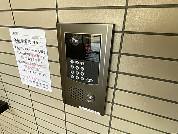 エントランスを拡大表示