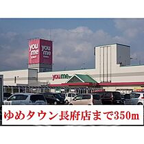 ユニゾン長府 201 ｜ 山口県下関市長府松小田本町（賃貸マンション1K・2階・38.50㎡） その29