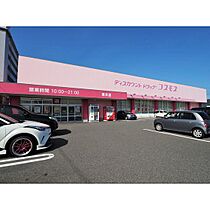 アーバンコートAワン 103 ｜ 山口県下関市王司神田3丁目（賃貸アパート1LDK・1階・44.53㎡） その27