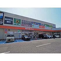 コンフォール コート 101 ｜ 山口県下関市綾羅木新町2丁目（賃貸アパート1LDK・1階・42.79㎡） その29