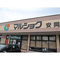 ヴェラマールII 201 ｜ 山口県下関市横野町1丁目（賃貸アパート1K・2階・21.39㎡） その27