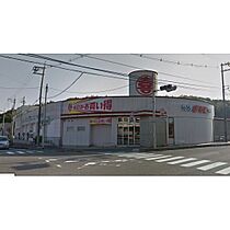 グランノア 101 ｜ 山口県下関市前勝谷町（賃貸アパート1K・1階・27.02㎡） その18