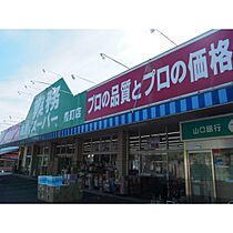 コート豊町 202 ｜ 山口県下関市川中豊町1丁目（賃貸アパート3LDK・2階・62.52㎡） その25