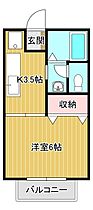 ヴェルディ熊野 202 ｜ 山口県下関市熊野町3丁目（賃貸アパート1K・2階・23.77㎡） その2