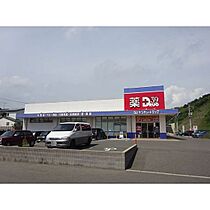 メゾン・ド・ウィット・ホウェール オクタ 202 ｜ 山口県下関市三河町（賃貸アパート1LDK・2階・46.95㎡） その30