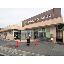 イースクエア新垢田C棟 102 ｜ 山口県下関市新垢田北町（賃貸アパート1LDK・1階・44.47㎡） その23