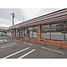 コンビニ「セブンイレブン下関羽山町店まで1650m」