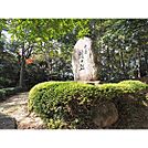 公園「憩ケ丘公園まで1023m」