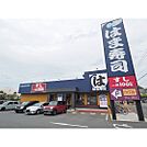 飲食店「はま寿司下関幡生店まで397m」