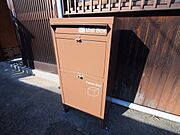 宅配BOX