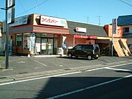 山口県下関市武久町2丁目：物件画像／株式会社エミアス 本店