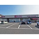 スーパー「マックスバリュ小月店まで603m」