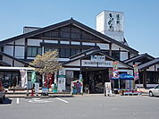 その他「道の駅　きくがわまで750m」