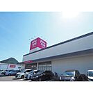 スーパー「ゆめマート新下関まで826m」