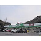 スーパー「業務スーパー吉見店まで4857m」