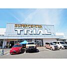 スーパー「スーパーセンタートライアル新下関まで700m」