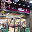 スーパー「ゆめマート下関駅まで613m」