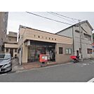 郵便局「下関入江郵便局まで311m」