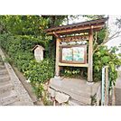 幼稚園、保育園「認定こども園もみじ幼稚園まで1404m」