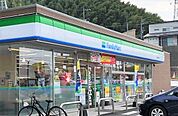 その他「ファミリーマートまで650m」