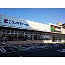 スーパー「マルショク東駅店まで517m」