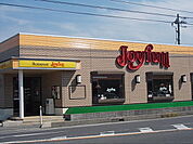 その他「ジョイフルまで1000m」