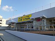 その他「リブホールまで130m」
