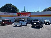 その他「ダイレックスまで1700m」