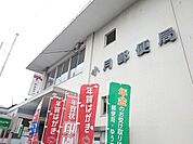 その他「小月郵便局まで850m」