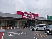 その他「マックスバリュまで2800m」