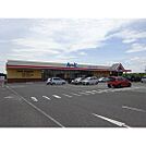スーパー「アルク安岡店まで1334m」