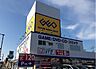 周辺：その他「ゲオまで2600m」