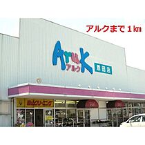 ルミナス・コート 102 ｜ 山口県宇部市則貞2丁目（賃貸アパート1LDK・1階・45.63㎡） その24