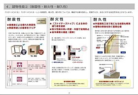 ARCOBALENO 202 ｜ 山口県宇部市西宇部南2丁目（賃貸アパート1LDK・2階・42.34㎡） その17