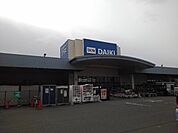 その他「DCMダイキまで1200m」